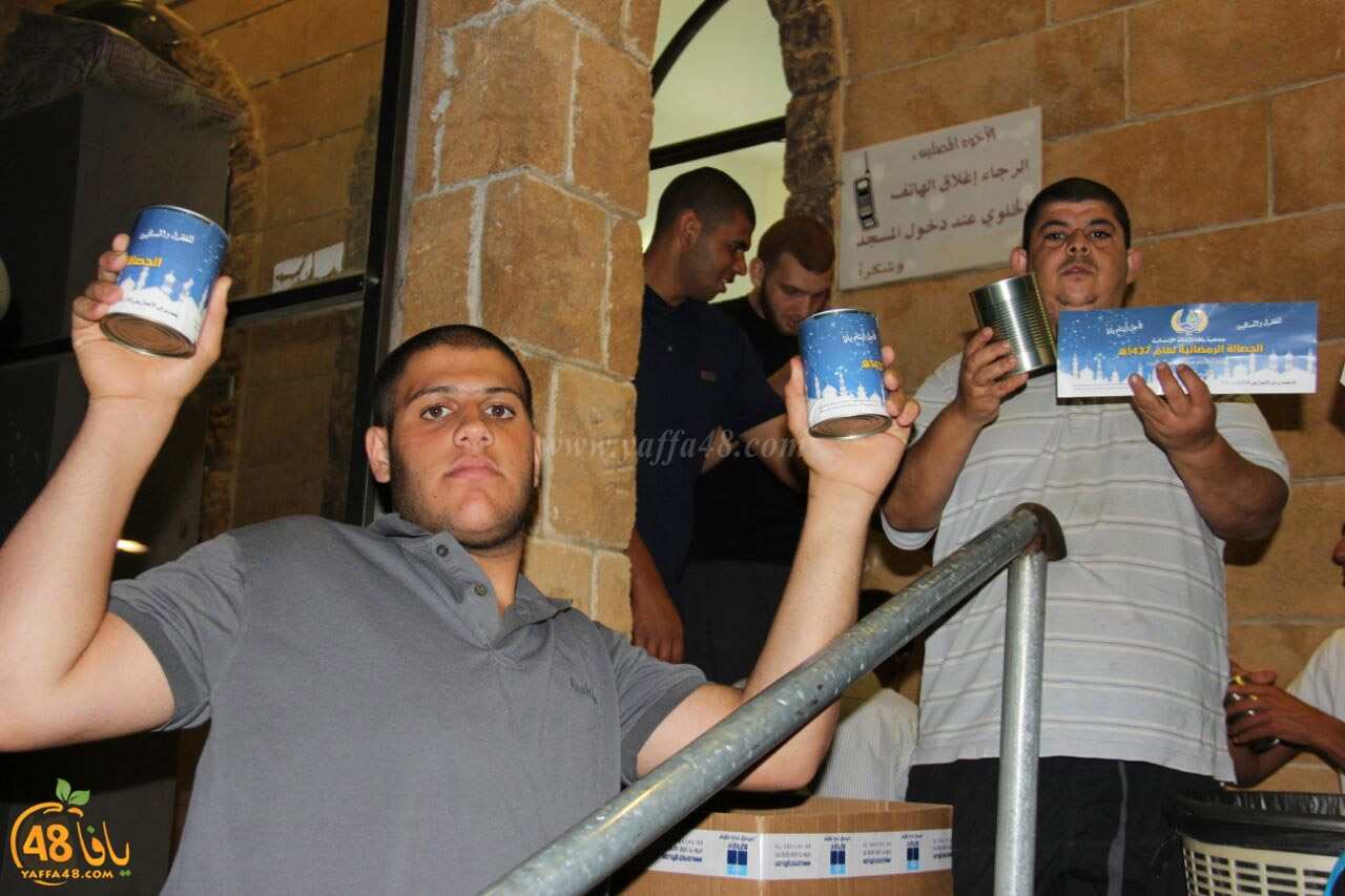 7salat yaffa jam3iya (8).jpg